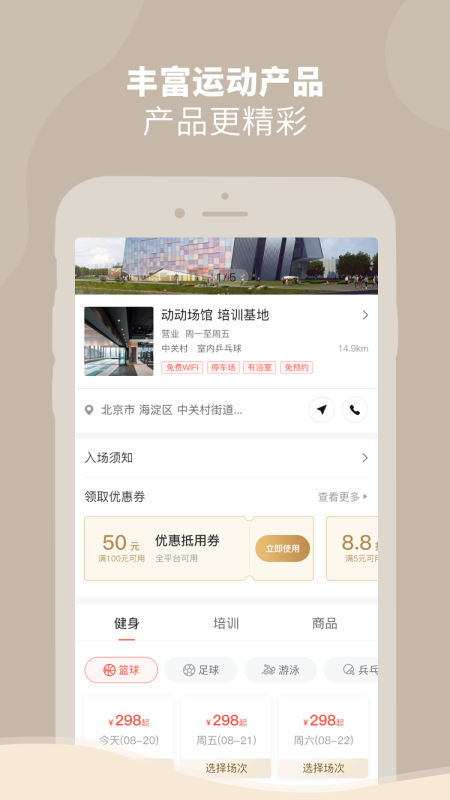 DONGDONG(�а¶���)v1.0.4 ��׿��
