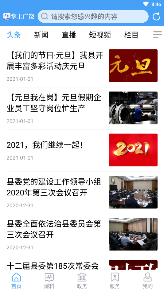 DONGDONG(�а¶���)v1.0.4 ��׿��