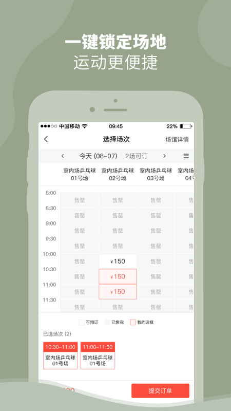 DONGDONG(�а¶���)v1.0.4 ��׿��