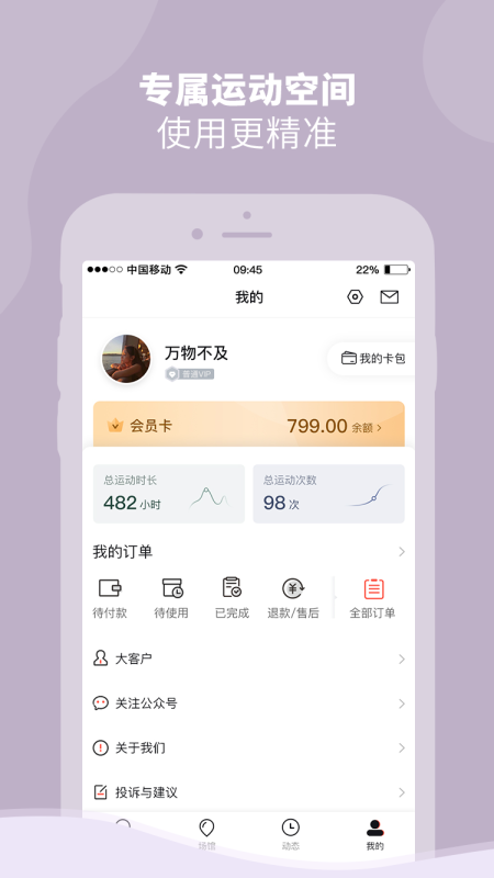 DONGDONG(�а¶���)v1.0.4 ��׿��
