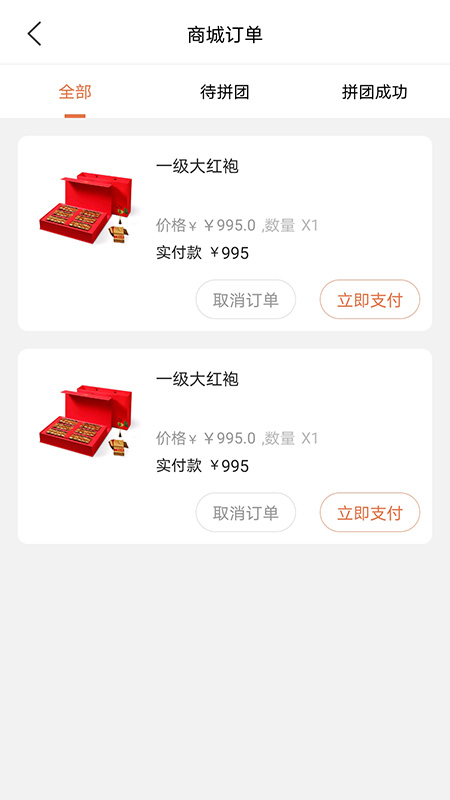 Ȥƴ�ֹ�v2.4.17 �ֻ���