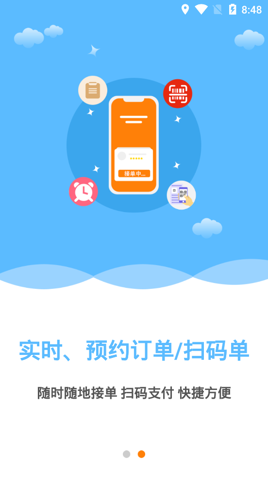 ����ϿϿ��Լ��������v1.7.1 ��׿��