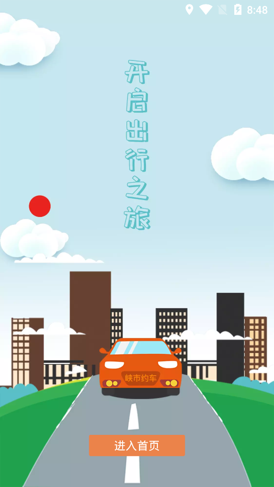 ����ϿϿ��Լ��������v1.7.1 ��׿��