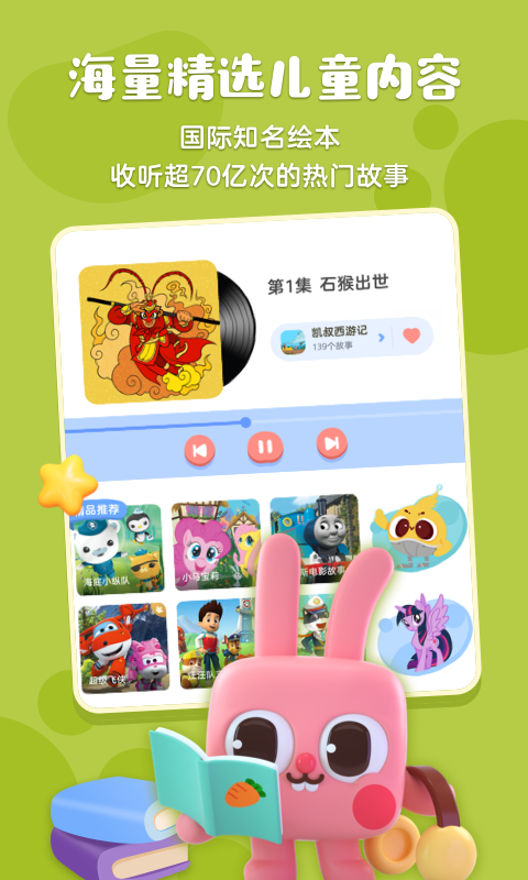 ����汾ʶ��appv1.0.1 ���°�
