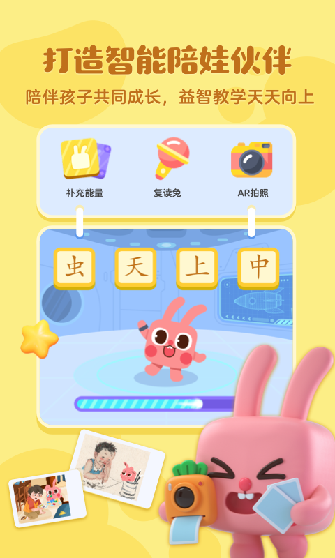 ����汾ʶ��appv1.0.1 ���°�