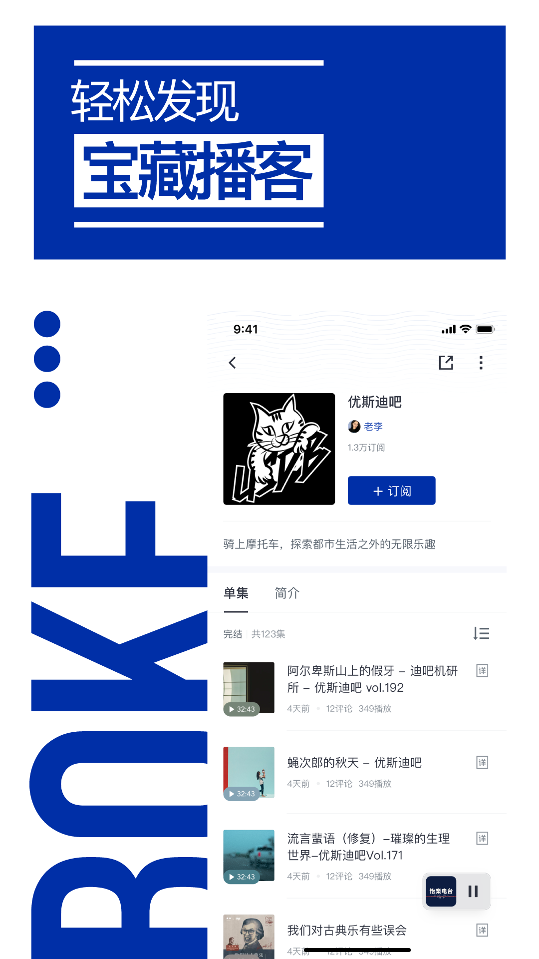 ��֦����ƽ̨v1.1.8 �ٷ���