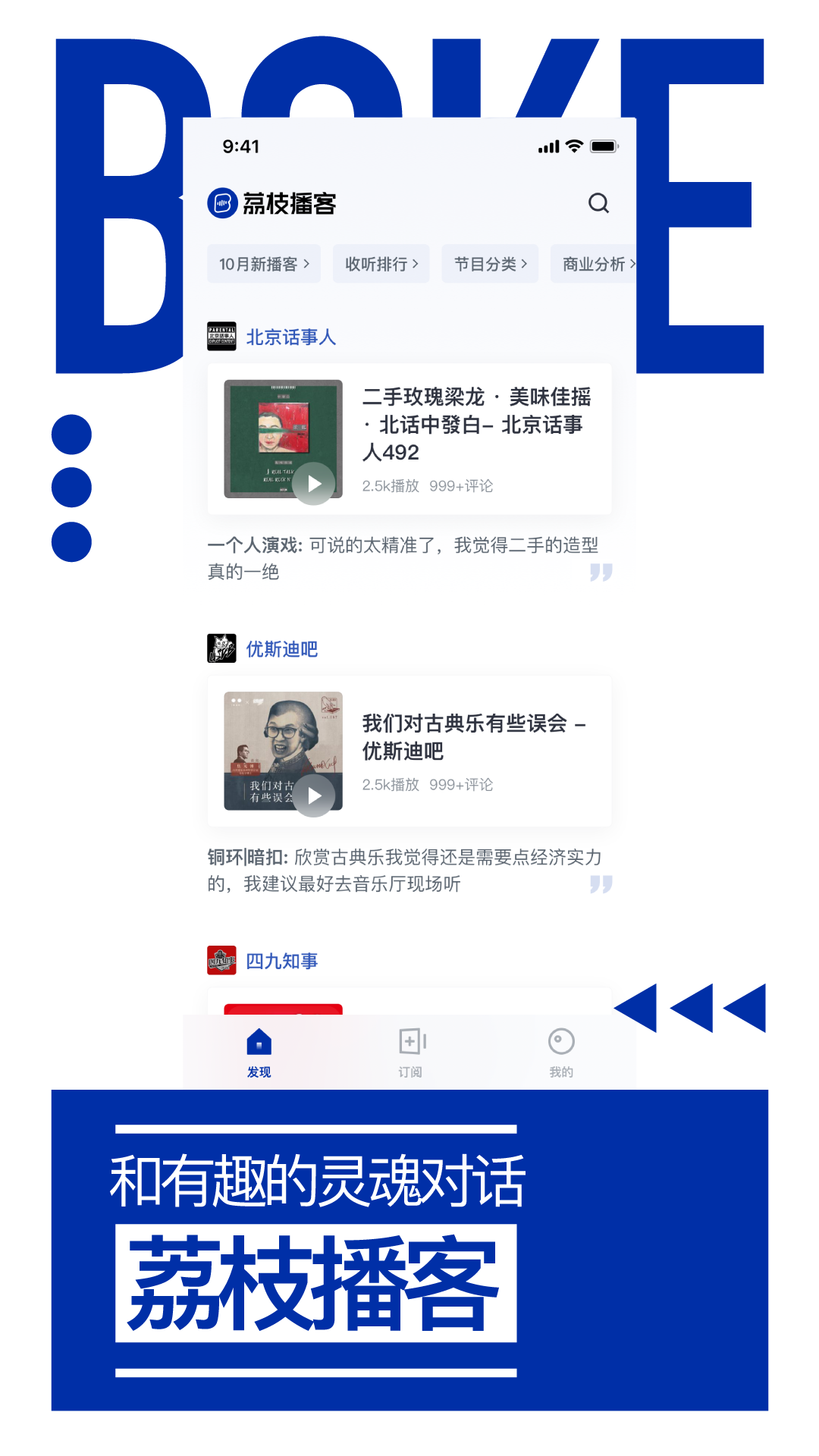 ��֦����ƽ̨v1.1.8 �ٷ���