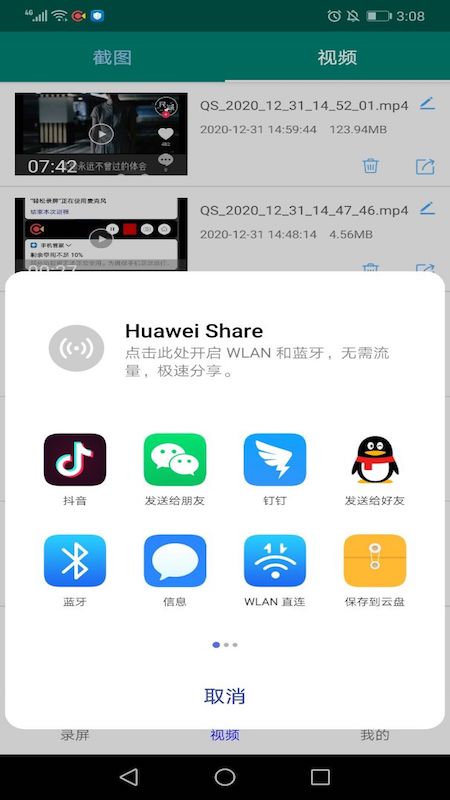 ����¼��appv1.0.6 �ֻ���