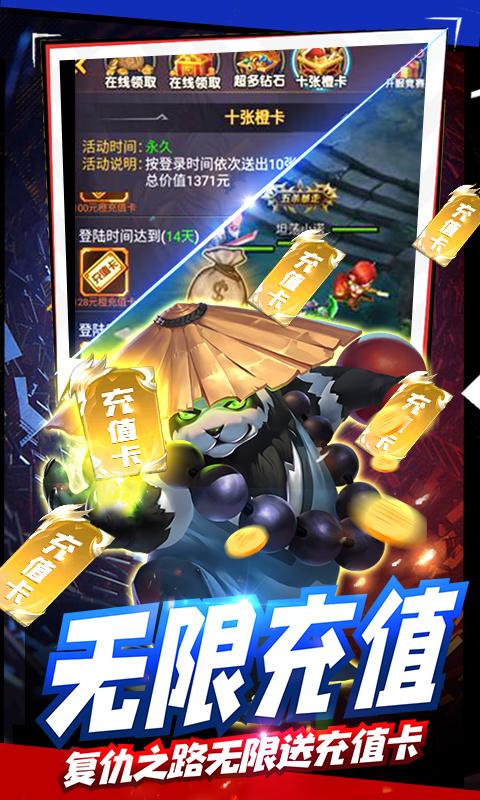 ��ʥ�һ��ƽ��v1.0.0 ��׿��