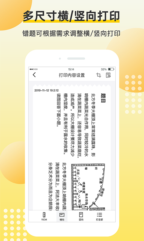 ���v1.0.0 �ֻ���