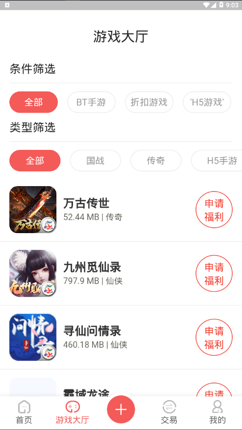 ��������appv1.5 ���°�