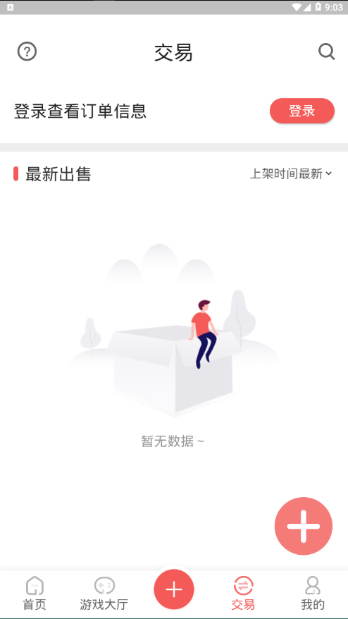 ��������appv1.5 ���°�