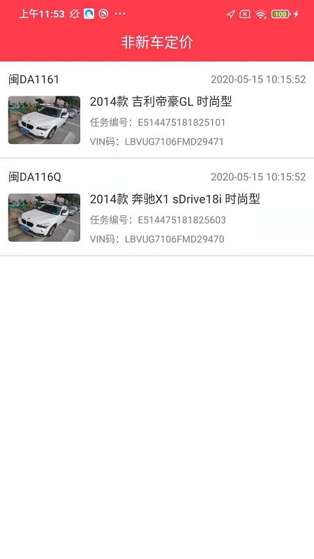 �������appv1.1.6 ��׿��