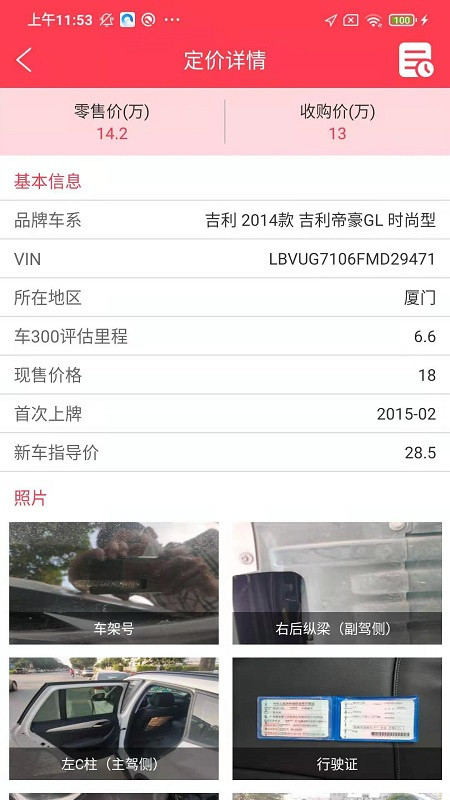 �������appv1.1.6 ��׿��