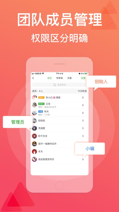 ȫ��΢��appv1.0.0 ���°�