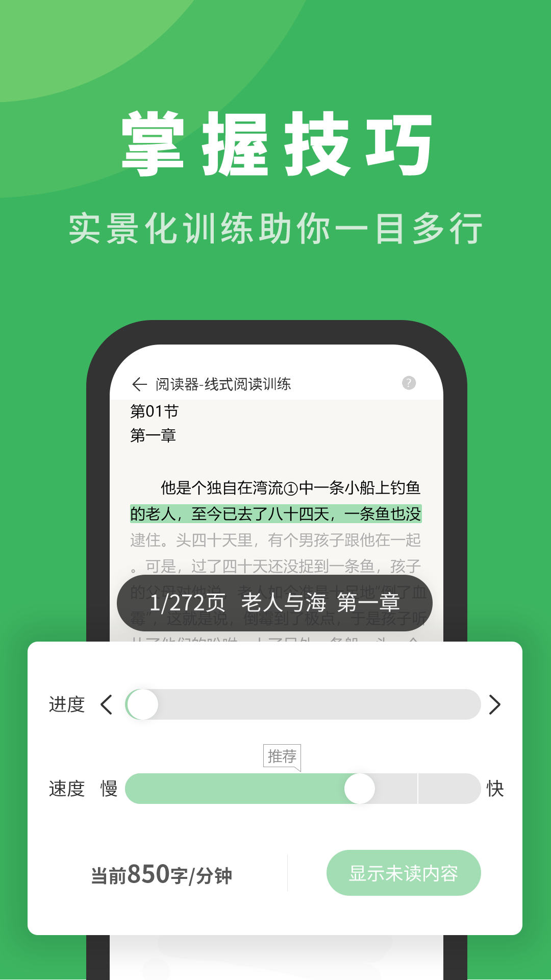 �����Ķ�v1.0.0 �ٷ���