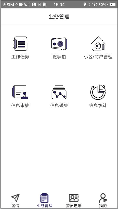 �����ǻ۾���app���°�v1.2.5 ��׿��