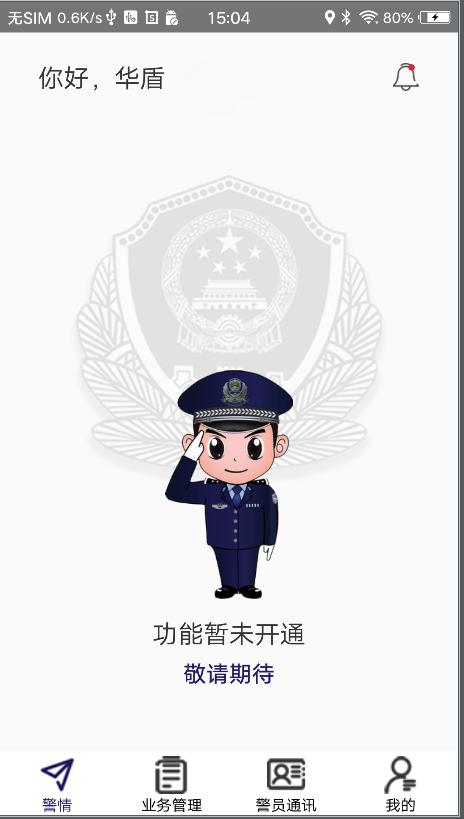 �����ǻ۾���app���°�v1.2.5 ��׿��