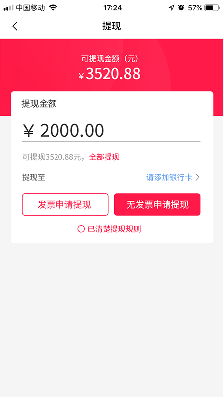���ƹ�app(ҵ������)v1.0.1 ���°�