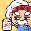 ��ǿ����2�޸İ�v1.0.0 ��׿��