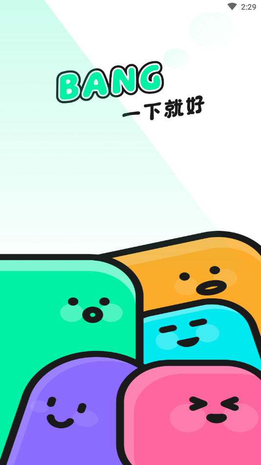 BANG����Ƶv0.9.3 �ֻ���