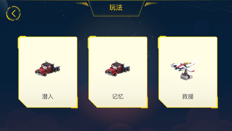 ONEBOT(���ѧϰ)v1.2.2 ��׿��