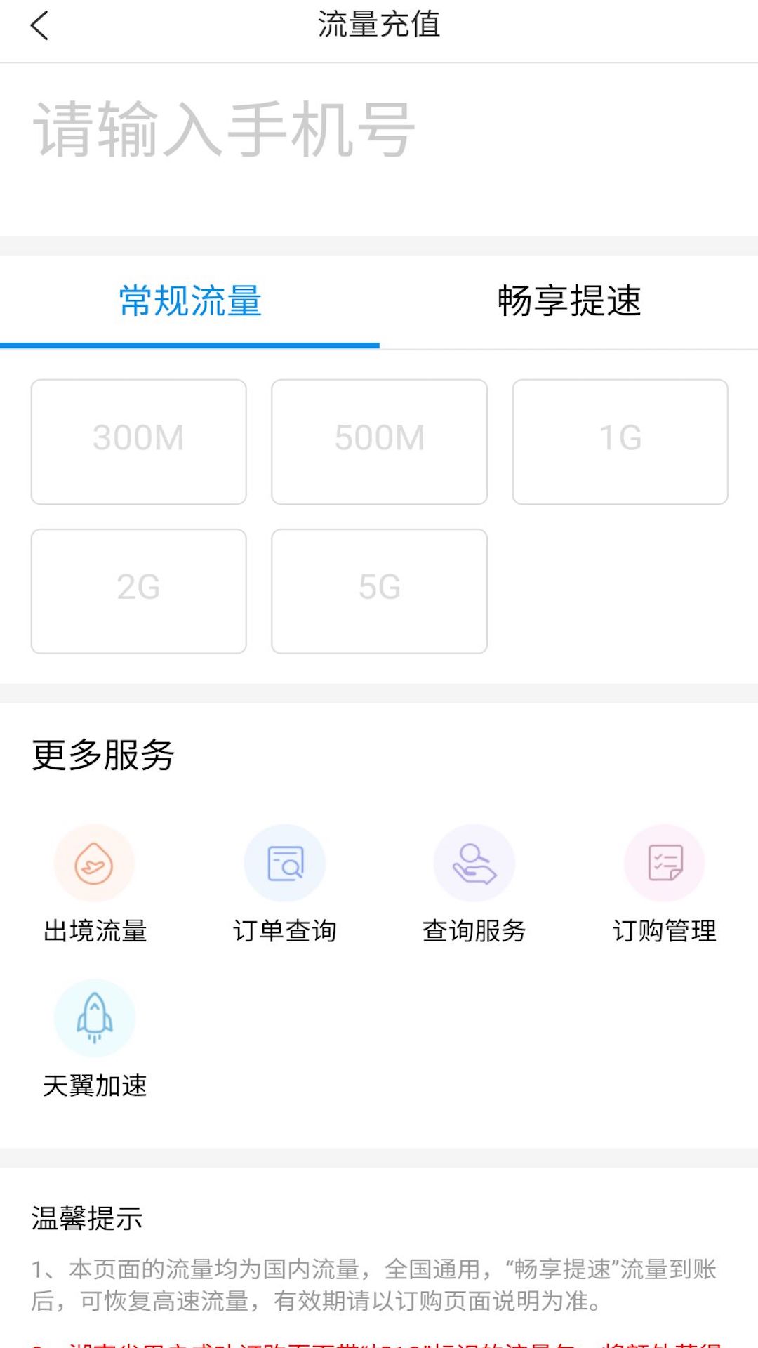 ����Ӫҵ���쿨v1.0.6 �ֻ���