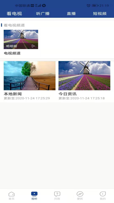 �������v1.0.0 �ֻ���