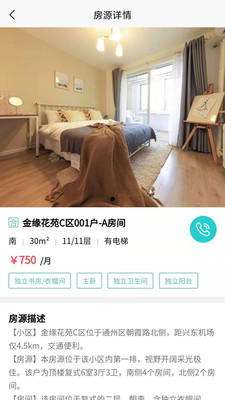 ���ڶ������깫Ԣ�ⷿappv1.0.0 ���°�