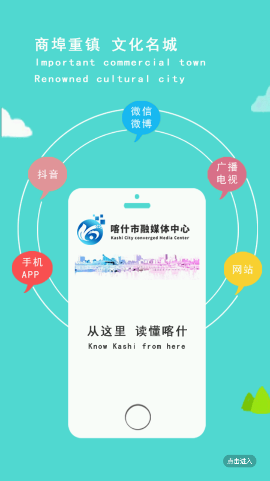 ��ʲ�õط�appv1.0.0 ���°�