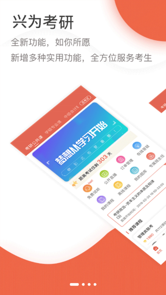 ��Ϊ����v2.6.2 ���°�