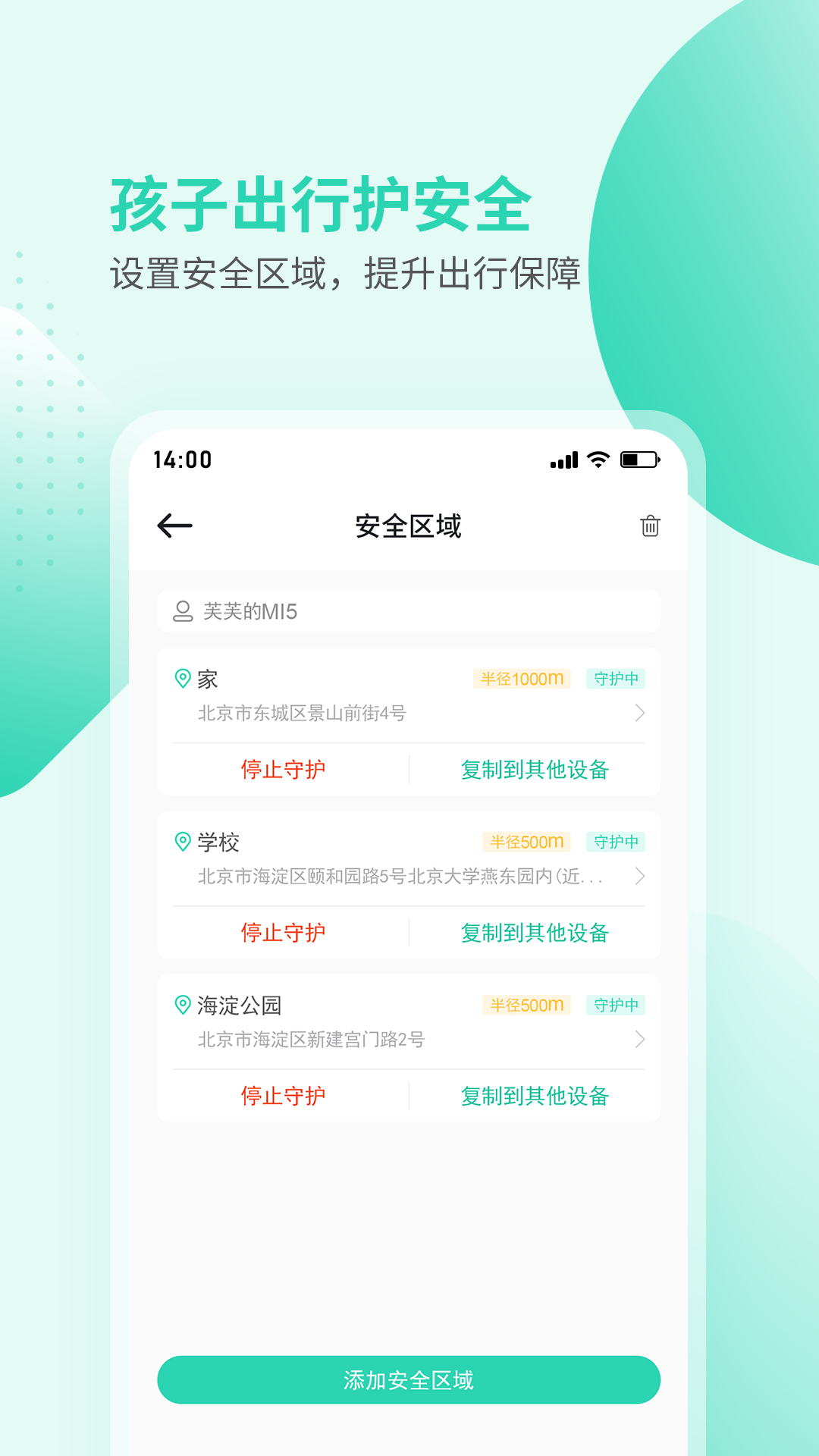 �����ػ�-�ҳ���v1.0 �ֻ���