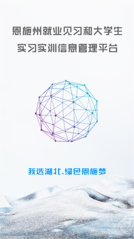 ��ʩ�˲�appv1.0.0 ���°�