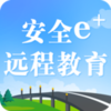 ��ȫe+Զ�̽���appv0.0.78 ���°�