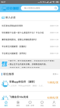 �����ְv1.0.0 �ֻ���