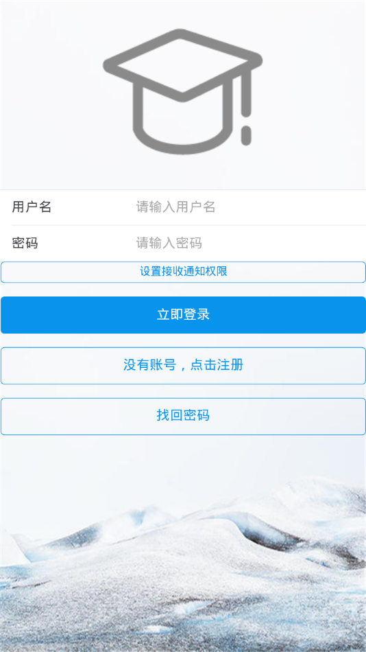 ��ʩ�˲�appv1.0.0 ���°�
