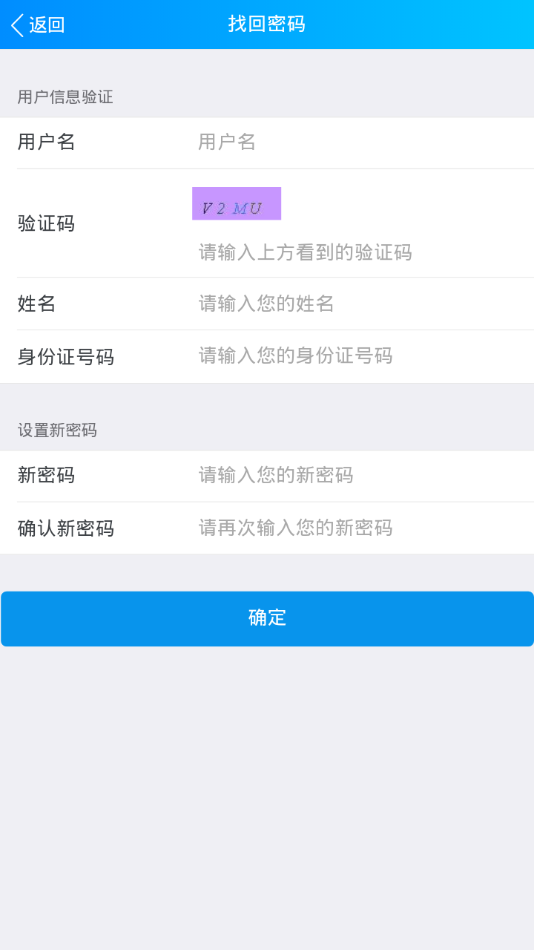 ��ʩ�˲�appv1.0.0 ���°�
