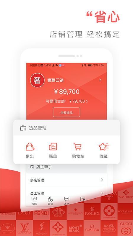 ��������app(�ݳ�Ʒ����)v2.0.0 ���°�
