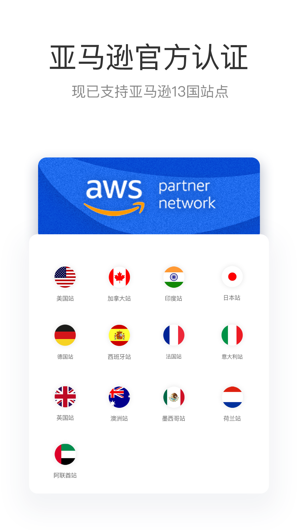 tool4seller�������ͨv2.4.0 ��׿��