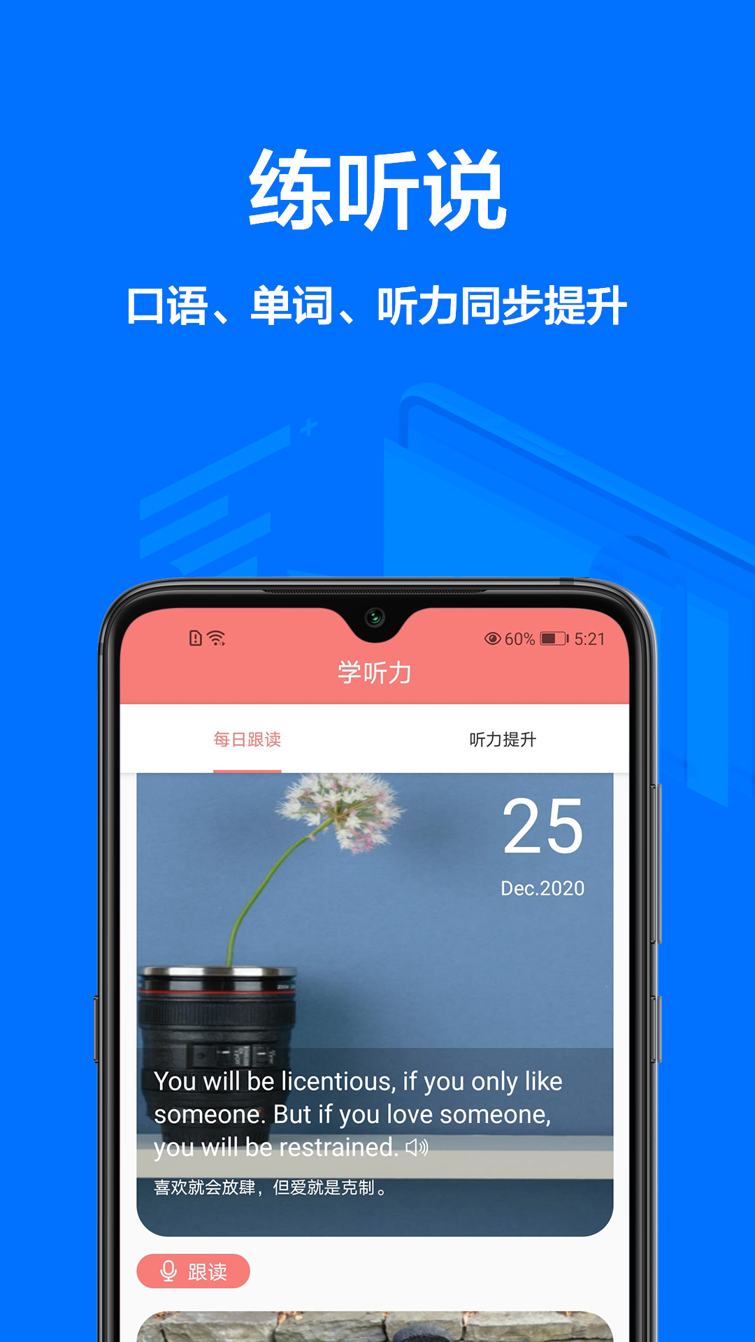 ͬ������v1.0.0 �ֻ���