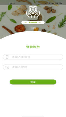 ��������app(��Դ���)v1.0.1 ���°�