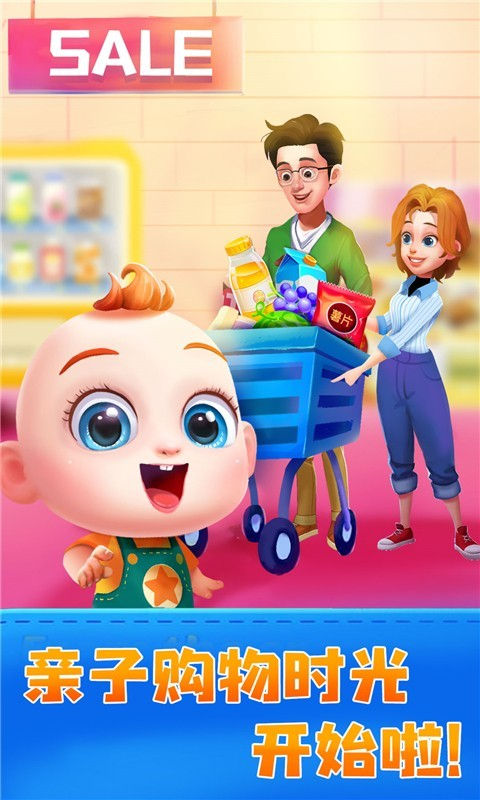 JOJO������԰appv9.51.00.00 ���°�