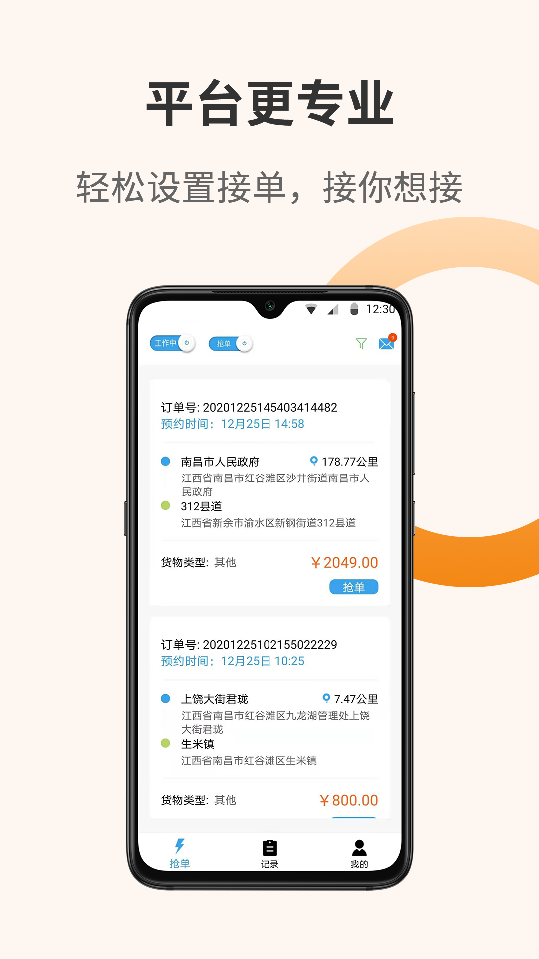 ��Դ�ó�˾����appv1.1.3 ���°�