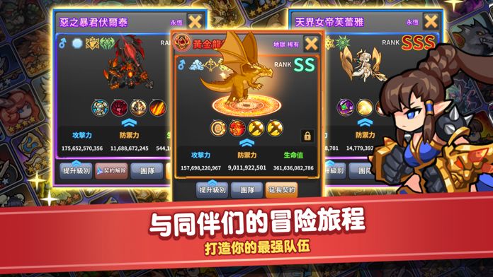 RaidtheDungeon(������ʿ)v1.9.3 ��׿���İ�