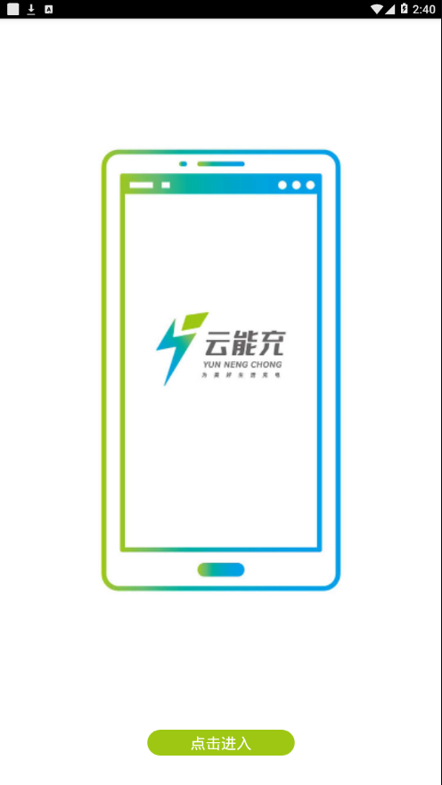 ���ܳ�appv5.0.7 ���°�