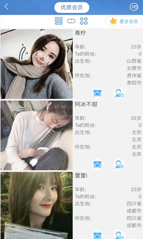 ��Ѷv1.0 �ֻ���