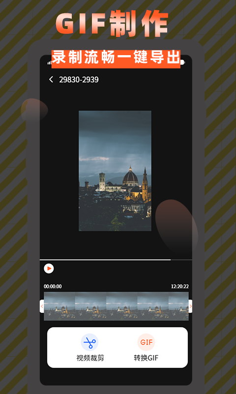 ������Ļ¼��v1.0 �ֻ���