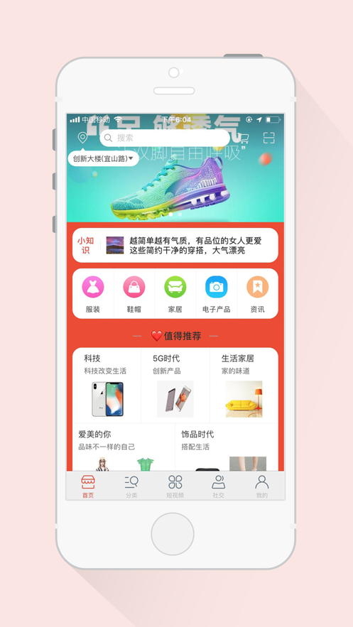 ��������appv1.6 �ֻ���