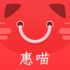 惠喵惠省版v6.1.3 手机版