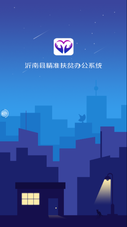 ���Ϸ�ƶappv1.0.61 ���°�